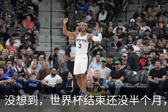 没想到，世界杯结束还没半个月，41岁C罗就被曝光另一大好消息