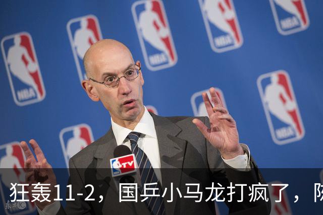 狂轰11-2，国乒小马龙打疯了，陈垣宇战张禹珍，向鹏战张本智和，横滨8强赛对阵出炉！