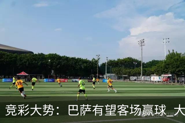 竞彩大势：巴萨有望客场赢球 大巴黎全身而退