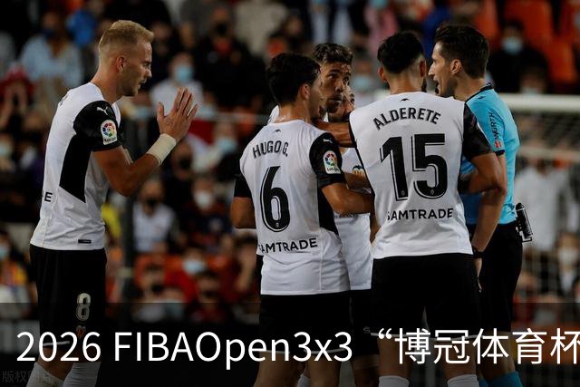2026 FIBAOpen3x3“博冠体育杯”安徽利辛三篮公开赛7月11日开赛